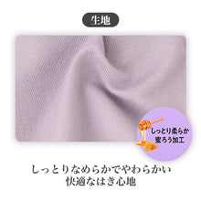 画像をギャラリービューアに読み込む, 補正ボトム 1分丈 レディース 補正下着 お腹押さえ 骨盤サポート ヒップアップ M L LL 深ばき 発熱 吸湿発熱 保温 あったか 温活 ウエストゴムなし パワーネット ハイウエスト ガードルショーツ 冬 冷え対策 美尻 お腹すっぽり 補整