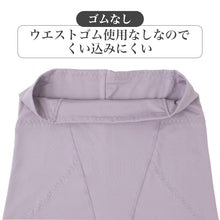 画像をギャラリービューアに読み込む, 補正ボトム 1分丈 レディース 補正下着 お腹押さえ 骨盤サポート ヒップアップ M L LL 深ばき 発熱 吸湿発熱 保温 あったか 温活 ウエストゴムなし パワーネット ハイウエスト ガードルショーツ 冬 冷え対策 美尻 お腹すっぽり 補整