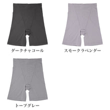 画像をギャラリービューアに読み込む, 3分丈ボトム 補正下着 ガードル 3分丈 レディース お腹押さえ 骨盤サポート M L LL 冬 ヒップアップ 深ばき 吸湿発熱 発熱 保温 あったか 温活 ウエストゴムなし パワーネット ハイウエスト 1枚ばき 防寒 お腹すっぽり 太ももカバー 補整