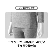 画像をギャラリービューアに読み込む, 防風 インナー レディース 裏起毛 長袖 8分袖 あったかインナー 防寒インナー M~LL 防風フィルム クルーネック 丸首 肌着 女性用 冬 秋冬 暖かい あったか 保温 光蓄熱 蓄熱 防風対策 風を通しにくい蒸れにくい ムレにくい ストレッチ 伸縮性
