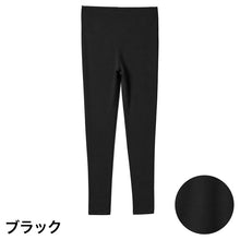 画像をギャラリービューアに読み込む, 防風 レギンス レディース 裏起毛 スパッツ 10分丈 あったか 冬用 防寒インナー M~LL 光蓄熱 透湿 ムレにくい ロングレギンス フルレングス 防風フィルム ひざ下当て付き 女性 婦人 ボトムインナー ズボン下 パンツ下 インナーパンツ 重ね履き