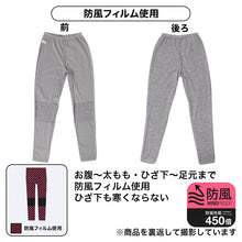 画像をギャラリービューアに読み込む, 防風 レギンス レディース 裏起毛 スパッツ 10分丈 あったか 冬用 防寒インナー M~LL 光蓄熱 透湿 ムレにくい ロングレギンス フルレングス 防風フィルム ひざ下当て付き 女性 婦人 ボトムインナー ズボン下 パンツ下 インナーパンツ 重ね履き