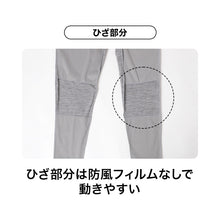画像をギャラリービューアに読み込む, 防風 レギンス レディース 裏起毛 スパッツ 10分丈 あったか 冬用 防寒インナー M~LL 光蓄熱 透湿 ムレにくい ロングレギンス フルレングス 防風フィルム ひざ下当て付き 女性 婦人 ボトムインナー ズボン下 パンツ下 インナーパンツ 重ね履き