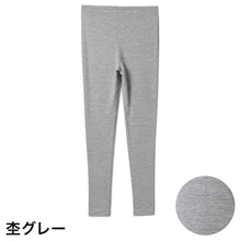 画像をギャラリービューアに読み込む, 防風 レギンス レディース 裏起毛 スパッツ 10分丈 あったか 冬用 防寒インナー M~LL 光蓄熱 透湿 ムレにくい ロングレギンス フルレングス 防風フィルム ひざ下当て付き 女性 婦人 ボトムインナー ズボン下 パンツ下 インナーパンツ 重ね履き