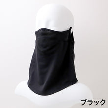 画像をギャラリービューアに読み込む, ネックゲイター レディース 防風 裏起毛 光蓄熱 ネックウォーマー フリーサイズ フェイスカバー 防寒 首元 あったか 蒸れにくい メッシュ 防風フィルム 透湿 冬 秋冬 自転車 通勤 通学 アウトドア スポーツ ランニング ウォーキング バイク 屋外