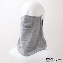 画像をギャラリービューアに読み込む, ネックゲイター レディース 防風 裏起毛 光蓄熱 ネックウォーマー フリーサイズ フェイスカバー 防寒 首元 あったか 蒸れにくい メッシュ 防風フィルム 透湿 冬 秋冬 自転車 通勤 通学 アウトドア スポーツ ランニング ウォーキング バイク 屋外