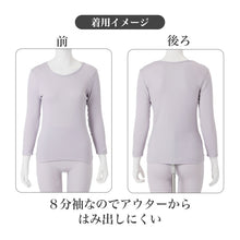 画像をギャラリービューアに読み込む, レディース インナー 吸湿発熱 両起毛 8分袖 あったかインナー M L LL 婦人 肌着 長袖 アクリル レーヨン混 バルキースムース ふんわり 柔らか なめらか 暖かい 冬用 保温 両面起毛 ゆったり 脇縫いなし 縫い目なし 締め付けにくい 防寒 冷え対策