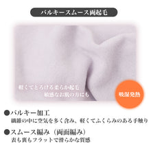 画像をギャラリービューアに読み込む, レディース 5分丈 インナーボトム 吸湿発熱 両起毛 あったかインナー 軽量 M L LL 婦人 肌着 ボトムス スパッツ オーバーパンツ 五分丈 冬用 秋冬 暖かい 保温 アクリル レーヨン混 バルキースムース 両面起毛 ふんわり 柔らか なめらか ゆったり