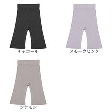 画像をギャラリービューアに読み込む, レディース 5分丈 インナーボトム 吸湿発熱 両起毛 あったかインナー 軽量 M L LL 婦人 肌着 ボトムス スパッツ オーバーパンツ 五分丈 冬用 秋冬 暖かい 保温 アクリル レーヨン混 バルキースムース 両面起毛 ふんわり 柔らか なめらか ゆったり