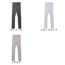 画像をギャラリービューアに読み込む, レディース 8分丈 インナーボトム 吸湿発熱 両起毛 あったかインナー 軽量 M L LL 婦人 肌着 ボトムス レギンス スパッツ 8分丈 ズボン下 冬用 秋冬 暖かい 保温 アクリル レーヨン混 バルキースムース 両面起毛 ふんわり 柔らか なめらか ゆったり