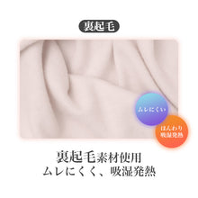 画像をギャラリービューアに読み込む, シルク混 レディース インナー 8分袖 八分袖 裏起毛 吸湿発熱 あったかインナー M L LL スムース生地 ムレにくい レーヨン混 肌着 婦人 女性 秋冬 冬用 防寒 長袖インナー インナーシャツ アンダーウェア 重ね着 あったか肌着 発熱インナー