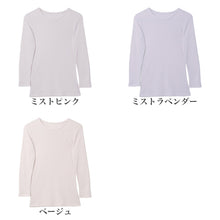 画像をギャラリービューアに読み込む, シルク混 レディース インナー 8分袖 八分袖 裏起毛 吸湿発熱 あったかインナー M L LL スムース生地 ムレにくい レーヨン混 肌着 婦人 女性 秋冬 冬用 防寒 長袖インナー インナーシャツ アンダーウェア 重ね着 あったか肌着 発熱インナー