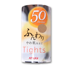 画像をギャラリービューアに読み込む, タイツ レディース アツギ 50デニール S-M~L-LL (肌色 ベージュ 黒 ブラウン カラータイツ 秋 春 コンパクト 個包装) (在庫限り)
