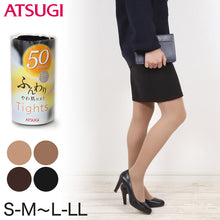 画像をギャラリービューアに読み込む, タイツ レディース アツギ 50デニール S-M~L-LL (肌色 ベージュ 黒 ブラウン カラータイツ 秋 春 コンパクト 個包装) (在庫限り)
