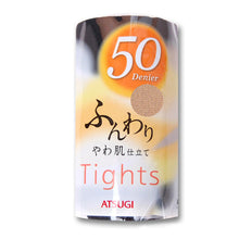 画像をギャラリービューアに読み込む, タイツ レディース アツギ 50デニール S-M~L-LL (肌色 ベージュ 黒 ブラウン カラータイツ 秋 春 コンパクト 個包装) (在庫限り)