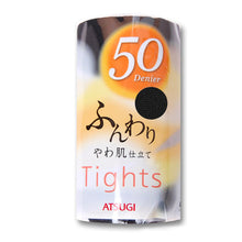画像をギャラリービューアに読み込む, タイツ レディース アツギ 50デニール S-M~L-LL (肌色 ベージュ 黒 ブラウン カラータイツ 秋 春 コンパクト 個包装) (在庫限り)