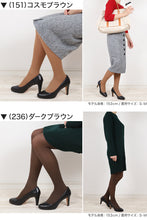 画像をギャラリービューアに読み込む, タイツ レディース アツギ 50デニール S-M~L-LL (肌色 ベージュ 黒 ブラウン カラータイツ 秋 春 コンパクト 個包装) (在庫限り)