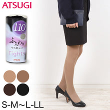 画像をギャラリービューアに読み込む, タイツ レディース アツギ 厚手 透けない 110デニール S-M~L-LL (肌色 ベージュ 黒 ブラウン カラータイツ 秋 冬 コンパクト 個包装)