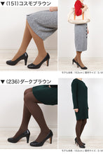 画像をギャラリービューアに読み込む, タイツ レディース アツギ 厚手 透けない 110デニール S-M~L-LL (肌色 ベージュ 黒 ブラウン カラータイツ 秋 冬 コンパクト 個包装) (在庫限り)