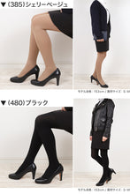 画像をギャラリービューアに読み込む, タイツ レディース アツギ 厚手 透けない 110デニール S-M~L-LL (肌色 ベージュ 黒 ブラウン カラータイツ 秋 冬 コンパクト 個包装) (在庫限り)