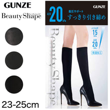 画像をギャラリービューアに読み込む, グンゼ BeautyShape 足首20hPaハイソックス 23-25cm (レディース ソックス ハイソックス 着圧 靴下 黒 通勤 オフィス むくみ) (在庫限り)