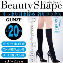 画像をギャラリービューアに読み込む, グンゼ 【2枚セット】BeautyShape 足首20hPaハイソックス 23-25cm (レディース ソックス ハイソックス 着圧 靴下 黒 通勤 オフィス むくみ) (在庫限り)