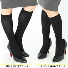 画像をギャラリービューアに読み込む, グンゼBeautyShape 足首25hPa 着圧サポートハイソックス (23-25cm) (レディース GUNZE BeautyShape 加圧 着圧 美脚) (在庫限り)