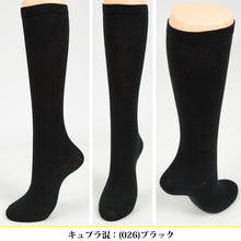 画像をギャラリービューアに読み込む, グンゼBeautyShape 足首25hPa 着圧サポートハイソックス (23-25cm) (レディース GUNZE BeautyShape 加圧 着圧 美脚) (在庫限り)