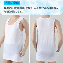 画像をギャラリービューアに読み込む, グンゼ 男の子 タンクトップ 肌着 子供 キッズ 春夏 鹿の子 2枚組 100cm~160cm 下着 100 110 120 130 140 150 160 ランニング シャツ 子ども 男児 インナー 綿混 白 グレー 夏用 速乾 (在庫限り)