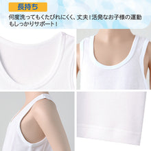 画像をギャラリービューアに読み込む, グンゼ 男の子 タンクトップ 肌着 子供 キッズ 春夏 鹿の子 2枚組 100cm~160cm 下着 100 110 120 130 140 150 160 ランニング シャツ 子ども 男児 インナー 綿混 白 グレー 夏用 速乾 (在庫限り)