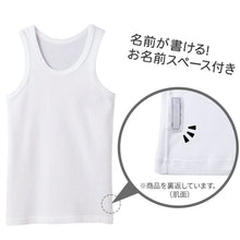 画像をギャラリービューアに読み込む, グンゼ 男の子 タンクトップ 肌着 子供 キッズ 春夏 鹿の子 2枚組 100cm~160cm 下着 100 110 120 130 140 150 160 ランニング シャツ 子ども 男児 インナー 綿混 白 グレー 夏用 速乾 (在庫限り)