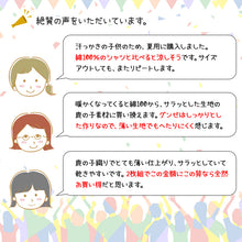 画像をギャラリービューアに読み込む, グンゼ 男の子 タンクトップ 肌着 子供 キッズ 春夏 鹿の子 2枚組 100cm~160cm 下着 100 110 120 130 140 150 160 ランニング シャツ 子ども 男児 インナー 綿混 白 グレー 夏用 速乾