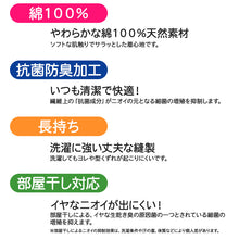 画像をギャラリービューアに読み込む, 子供肌着 あったか厚地 長袖 丸首シャツ(えりあき広め) 2枚組 100cm~160cm 男の子 丸首 下着 綿100% 子供肌着 あったか 冬 襟あき広め コットン 長袖シャツ