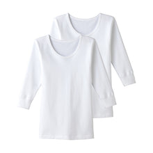 画像をギャラリービューアに読み込む, 子供肌着 あったか厚地 長袖 丸首シャツ(えりあき広め) 2枚組 100cm~160cm 男の子 丸首 下着 綿100% 子供肌着 あったか 冬 襟あき広め コットン 長袖シャツ