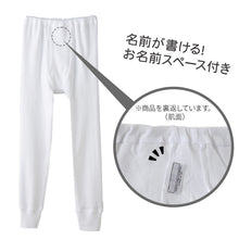 画像をギャラリービューアに読み込む, グンゼ 子供肌着 あったか厚地 タイツ(前あき) 2枚組 100cm~160cm (スパッツ 白 GUNZE 子供 下着 インナー 男子 男の子 キッズ タイツ 綿100% 綿 抗菌防臭 厚地 セット 秋冬)