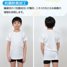 画像をギャラリービューアに読み込む, グンゼ 子供 肌着 男の子 半袖 綿100% 2枚組 100cm~170cm 下着 綿 キッズ インナー 小学生 シャツ 丸首 白 黒 無地 男子 男児