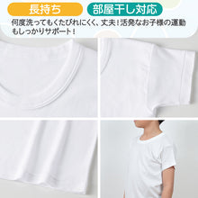 画像をギャラリービューアに読み込む, グンゼ 子供 肌着 男の子 半袖 綿100% 2枚組 100cm~170cm 下着 綿 キッズ インナー 小学生 シャツ 丸首 白 黒 無地 男子 男児