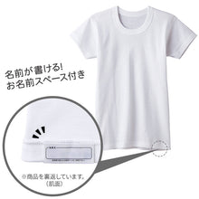 画像をギャラリービューアに読み込む, グンゼ 子供 肌着 男の子 半袖 綿100% 2枚組 100cm~170cm 下着 綿 キッズ インナー 小学生 シャツ 丸首 白 黒 無地 男子 男児