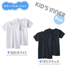 画像をギャラリービューアに読み込む, グンゼ 子供 肌着 男の子 半袖 綿100% 2枚組 100cm~170cm 下着 綿 キッズ インナー 小学生 シャツ 丸首 白 黒 無地 男子 男児