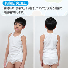 画像をギャラリービューアに読み込む, グンゼ 子供 肌着 タンクトップ キッズ 綿100% 男の子 2枚組 100cm~170cm 下着 ランニング シャツ 白 黒 無地 綿 子ども 男児 インナー 100 110 120 130 140 150 160 170 子供用 コットン