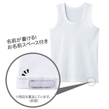 画像をギャラリービューアに読み込む, グンゼ 子供 肌着 タンクトップ キッズ 綿100% 男の子 2枚組 100cm~170cm 下着 ランニング シャツ 白 黒 無地 綿 子ども 男児 インナー 100 110 120 130 140 150 160 170 子供用 コットン