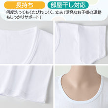 画像をギャラリービューアに読み込む, グンゼ 子供 肌着 半袖 男の子 綿100% キッズ インナー 丸首 襟広め 2枚組 100cm~160cm 下着 男子 シャツ 綿100 無地 白 黒 抗菌防臭 セット