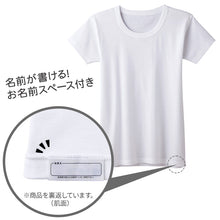 画像をギャラリービューアに読み込む, グンゼ 子供 肌着 半袖 男の子 綿100% キッズ インナー 丸首 襟広め 2枚組 100cm~160cm 下着 男子 シャツ 綿100 無地 白 黒 抗菌防臭 セット