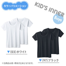 画像をギャラリービューアに読み込む, グンゼ 子供 肌着 半袖 男の子 綿100% キッズ インナー 丸首 襟広め 2枚組 100cm~160cm 下着 男子 シャツ 綿100 無地 白 黒 抗菌防臭 セット