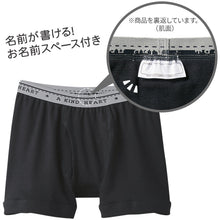 画像をギャラリービューアに読み込む, グンゼ キッズ ボクサーパンツ ボクサーブリーフ 綿100% 2枚組 100cm~160cm パンツ 子供 下着 男の子 100 110 120 130 140 150 160 小学生 インナー 肌着 ボクサー 男子 男児 綿 コットン 黒 ネイビー