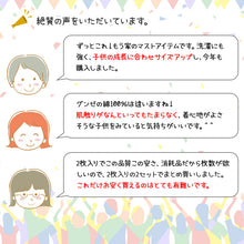 画像をギャラリービューアに読み込む, 【2枚組×2セット】グンゼ キッズ ボクサーブリーフ 100cm~160cm パンツ 子供 肌着 下着 男の子 100 110 120 130 140 150 160 GUNZE 綿100% 抗菌防臭 部屋干し対応 長持ち (在庫限り)