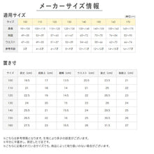 画像をギャラリービューアに読み込む, 【2枚組×2セット】グンゼ キッズ ボクサーブリーフ 100cm~160cm パンツ 子供 肌着 下着 男の子 100 110 120 130 140 150 160 GUNZE 綿100% 抗菌防臭 部屋干し対応 長持ち (在庫限り)