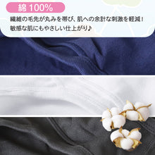 画像をギャラリービューアに読み込む, グンゼ キッズ ブリーフ 綿100% 下着 子供 パンツ 男の子 2枚組×2セット 100cm~160cm インナー 4枚セット 肌着 コットン 無地 白 黒 紺 GUNZE