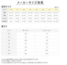 画像をギャラリービューアに読み込む, グンゼ キッズ ブリーフ 綿100% 下着 子供 パンツ 男の子 2枚組×2セット 100cm~160cm インナー 4枚セット 肌着 コットン 無地 白 黒 紺 GUNZE