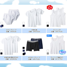 画像をギャラリービューアに読み込む, グンゼ キッズ ブリーフ 綿100% 下着 子供 パンツ 男の子 2枚組×2セット 100cm~160cm インナー 4枚セット 肌着 コットン 無地 白 黒 紺 GUNZE (在庫限り)